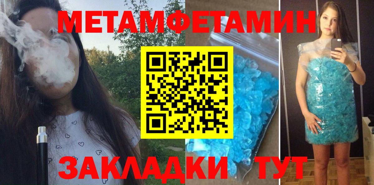АМФ  АМФЕТАМИН 98%  Вход с VPN  Тихвин  Амфетамин 