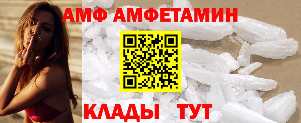 Амфетамин 97% Тихвин