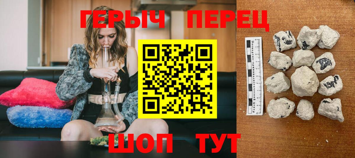 Героин Heroin Тихвин