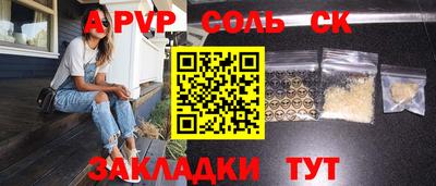метадон Будённовск
