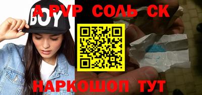 метадон Будённовск
