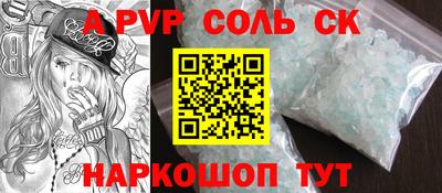 метадон Будённовск