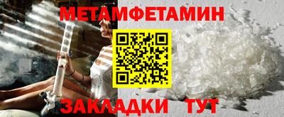 метадон Будённовск