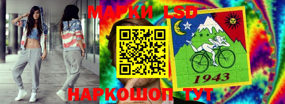 Тихвин  ЛСД экстази кислота  Вход с VPN  Лсд 25 экстази ecstasy 