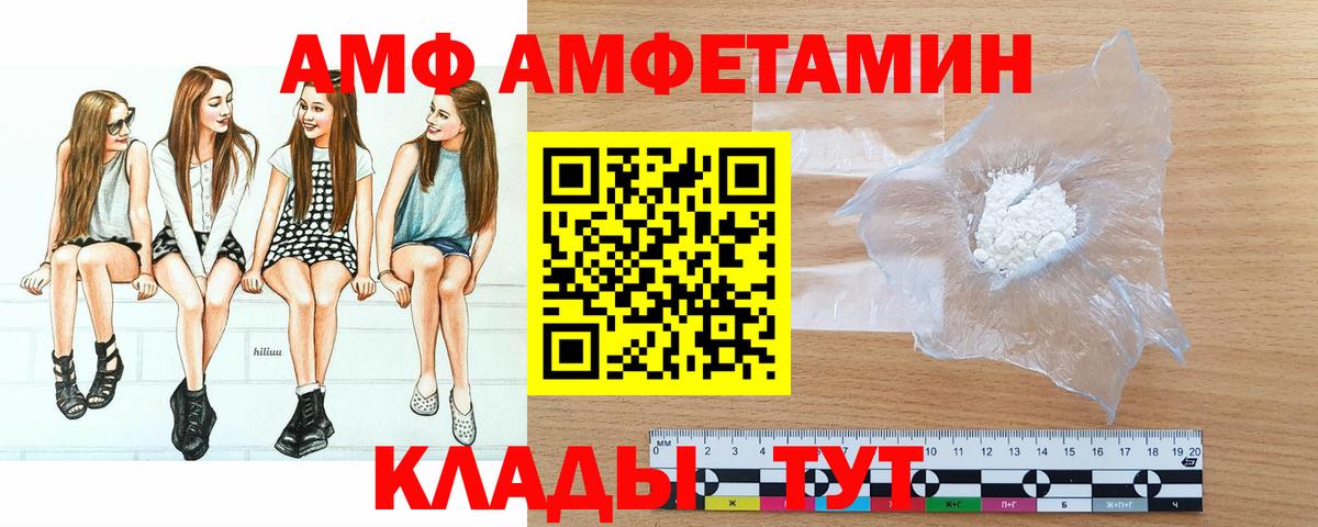 Первитин винт Тихвин