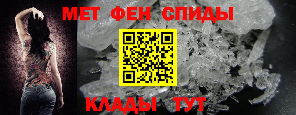 Первитин кристалл  Вход с VPN  Первитин кристалл  Тихвин 