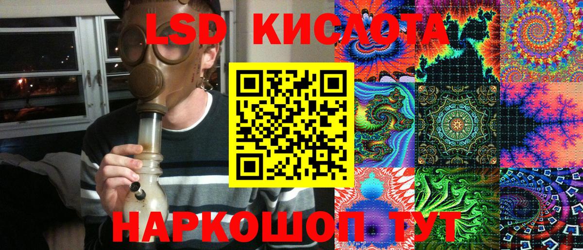 Марки NBOMe 1500мкг Тихвин