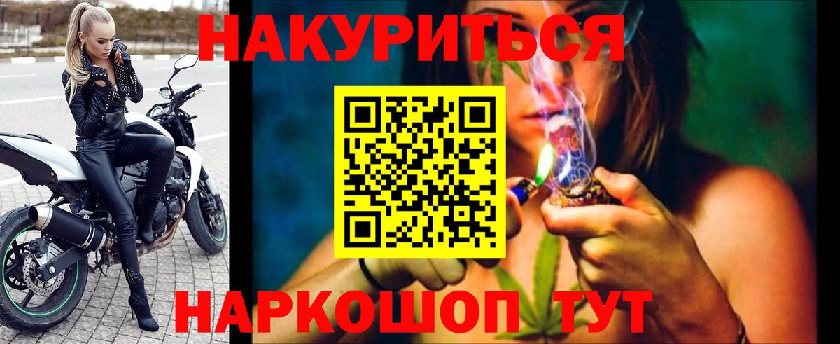 Конопля White Widow  Марихуана Amnesia  Шишки марихуана LSD WEED  Вход с VPN  Тихвин  Каннабис Amnesia 