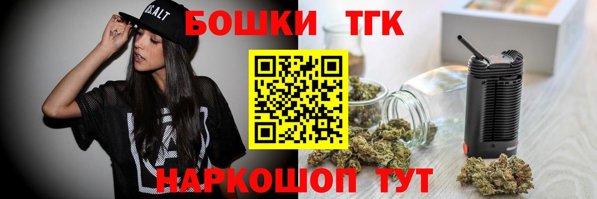 МАРИХУАНА White Widow Тихвин